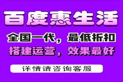 百度竞价托管助力中小企业突破